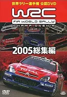 WRC World Rally Championship 2005 compilation film