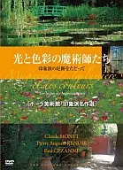 Sorcerers of Light and Color : Tracing the Footsteps of Impressionists