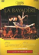 Dancer's Dream-Paris Graz Opera's Splendid Dream-la Bayadale