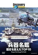 Los 10 primeros en cambiar la historia de las armas