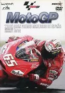 MotoGP ROUND1 GRAN PREMIO MARLBORO DE DSPANA (2005)