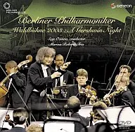 小澤徵而/瓦爾托BUNE 2003加時安之夜