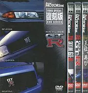 Best Motoring VIDEO SPECIAL reprint DVD SERIES -SKYLINE GTR -