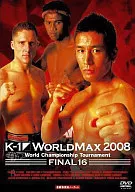 K-1 WORLD MAX 2008 Japan Tournament & World Championship Tounament -FINAL 16-