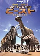 Walking with Beast Dinosaurs : Post-Extinction World DVD SET