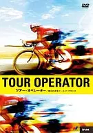 Tour operator unknown Tour de France