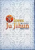チュ・ジフン/“宮”lovesチュ・ジフン White Ver.