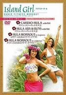Island Girl Fladance and Fitness Training DVD-BOX