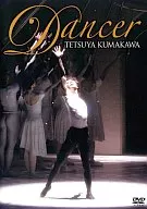 Tetsuya Kumagawa / Dancer (2-Pack)