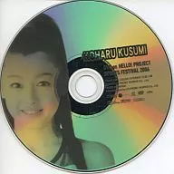 KOHARU KUSUMI DVD on HELLO!PROJECT SPORTS FESTIVAL 2006