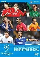 UEFAチャンピオンズリーグ2007・2008 スーパースターズ