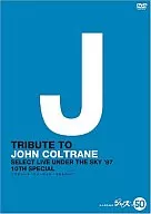 トリビュート・トゥ・ジョン・コルトレーン(大人のためのJAZZ DVD 50)