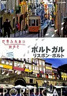 World Fureai Town Walking Portugal, Lisboa, Porto