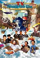 电视喜剧俱乐部之王