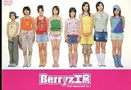 Berryz工房DVDMAGAZINE VOL.1