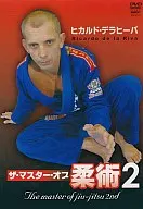 Ricardo de la Riva / the Master of Jujutsu Vol. 2