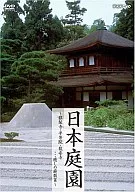 日本庭園～銀閣寺、平等院·龍安時…休閑之庭散步