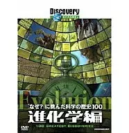 Discovery Channel / "Why?" Science History 100 Evolution Edition