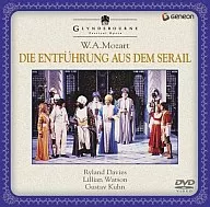 クラシック/グラインドボーン音楽祭 モーツァルト  歌劇「後宮からの逃走」全3幕