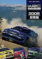 WRC World Rally Championship 2008 compilation film