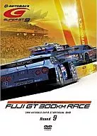 SUPER GT 2008 ROUND 9 富士スピードウェイ