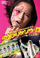 引導少年指節套環奇跡的复活