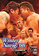 Professional wrestling NOAH Winter Turkey.' 08 12.7 Nippon Budokan Tournament