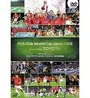 TOYOTAプレゼンツ FIFA クラブワールドカップ ジャパン 2008 総集編