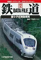 Railway DATA FILE 12 Pendulum limited express train