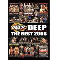 DEEP THE BEST 2008