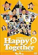 "Happy Together (6)" by Ji-sung and Kim Seung-woo