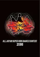 ダンス / ALL JAPAN SUPER KIDS DANCE