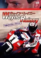 韦恩·雷尼Wayne Rainey