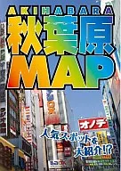 Akihabara MAP