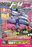 Video Drift Heaven VOL. 27 4 Door Drift No. 1 Final Round