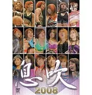 Women's Pro Wrestling Ikbuki