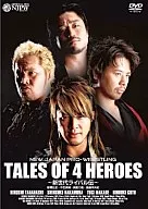 New Japan Pro-Wrestling New Generation Rival Story : TALES OF 4 HEROES