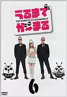 うるまでが～まる 6
