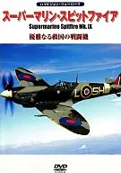 Super Marine Spitfire MKIX