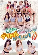 Moe Gladl Beauty Beach Valley