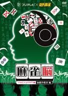 Mahjong Brain - Idling! Vol. 1 - Sayaka Kato