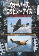 Warbers, ojos de cocotero.