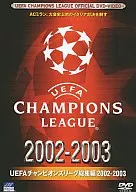 Liga de Campeones de la UEFA 2002-2003
