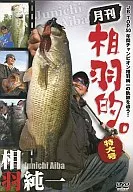Monthly Sohan-like. Extra Large, Jun'ichi Sowa