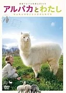 CULTURA / ALPACA E EU VIAJO COM A MINHA FLOR, MINHA FLOR, MINHA FLOR, MINHA FLOR