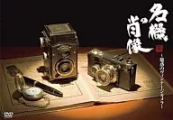 Famous Machine Portrait ~ Charming Vintage Camera ~