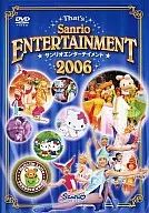 That's Sanrio Entertainment 2006