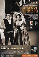 Mozart : "The Marriage of Figaro" at the Salzburg Festival 1966