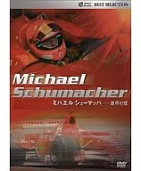 Michael Schumacher - Emperor's Proof