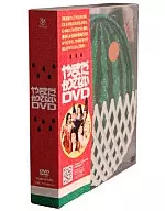 やまだかつてないDVD フジテレビ50周年記念 [初回限定版]